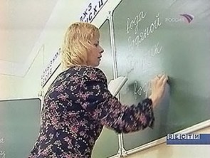 Mô hình nền giáo dục Liên bang Nga hậu Xô Viết
